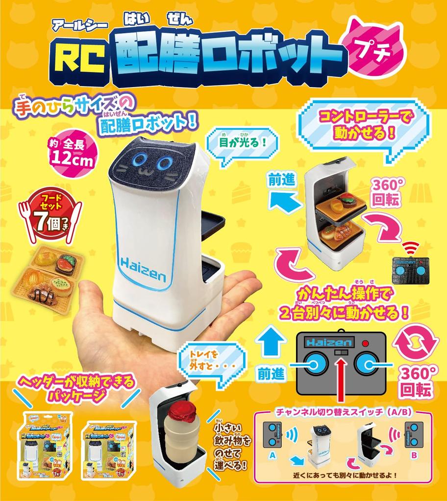 TKSK RC Petit STEAM Доставка еды Управляет двумя роботами Семейный ресторан Батарея Всего 6 лет и Робот, Одновременно, Робот, Робот в форме кошки,