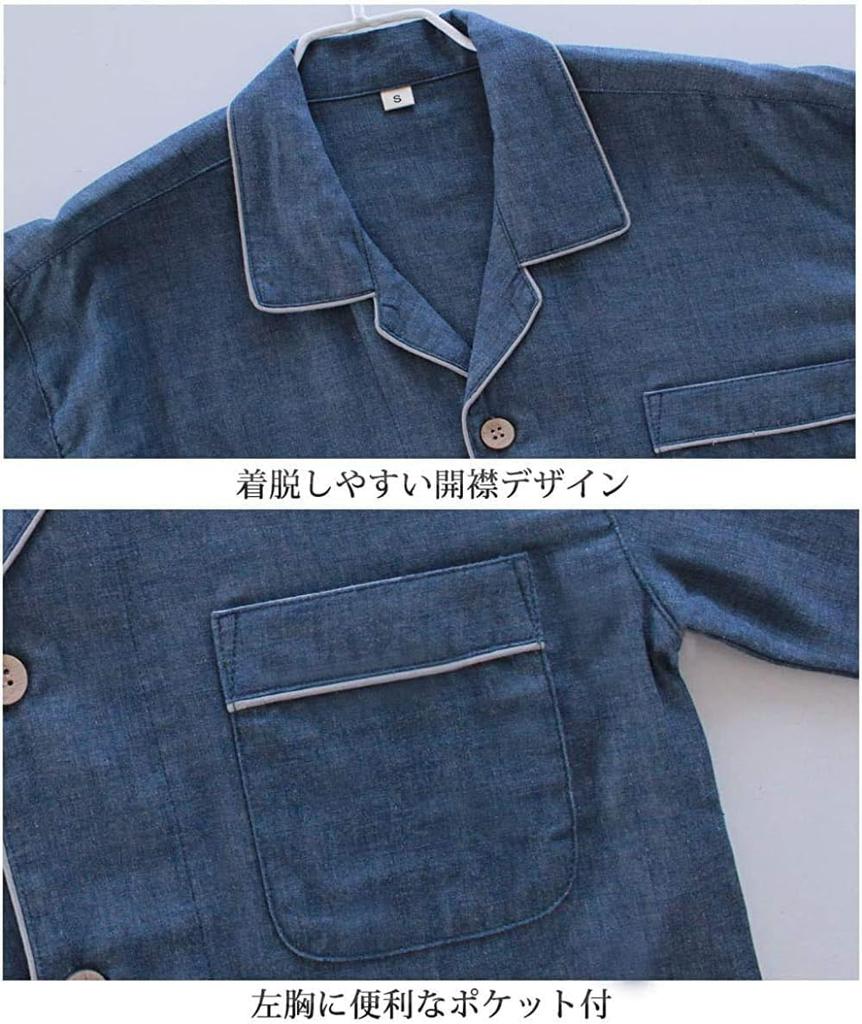 MXKDEN Рукав Марлевый Верх и Низ и Осенний Темно-синий Мужская Длинная/Короткая Пижама, 100% Хлопок, Набор с Открытой Передней частью, Двухслойный, Весна, Лето, (Размер M, (Длинная