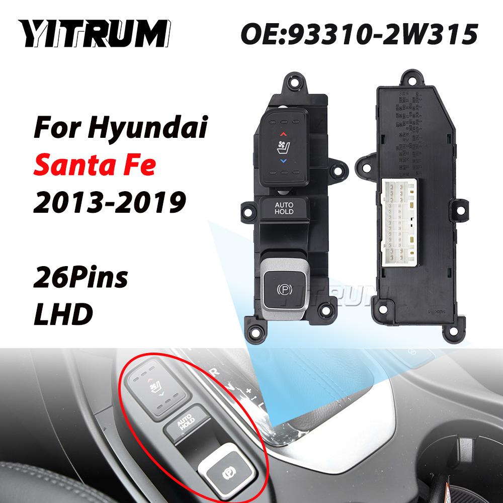 YITRUM For Hyundai Santa Fe 2013-2019 Genuine Handbrake Switch Parking Brake Switch 93310-2W200 93310-2W315
