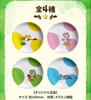 Super Mario Yoshi FamilyMart Melamine Small Plate Set 4 Colors Complete Japan