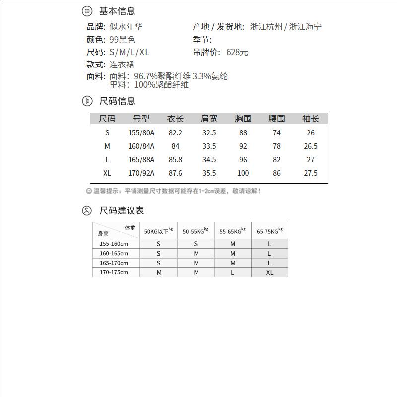 [Summer Dressing] Design sense, niche fashion temperament, showing thin and small figure dress