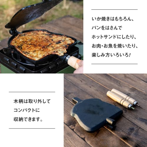 Икенага Металлургический завод Производитель гриля для кальмаров с рецептом (41415)