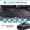 CDEFG Luggage Mat for 2022 Toyota 95 3D TPO Cargo Floor Trunk and Cargo Area Mat for Drive and Weather Noah/Voxy (90 Series, Series) - Waterproof,