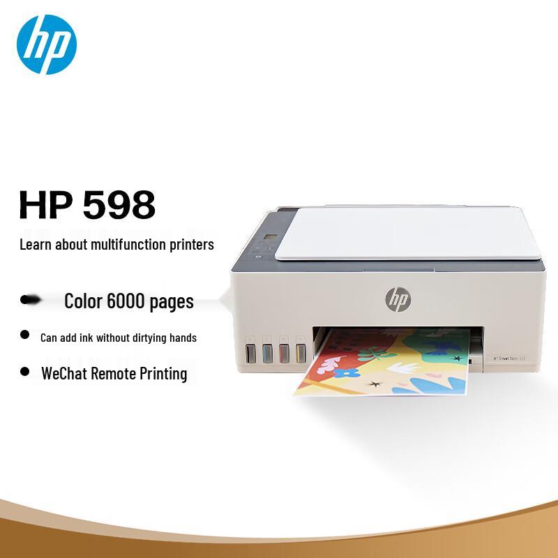HP 598 Wireless Color All-in-One Ink Tank Printer CN plug (adapter included)