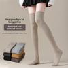 Длинные до бедра женские носки из чистого хлопка и флиса до колена для зимы - Гольфы до бедра