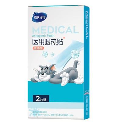 Домашняя аптечка – Медицинские и лечебные пластыри