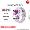Huawei Умные часы WATCH FIT 4 (Китайская версия)