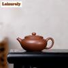 140 мл эстетические чайники из фиолетовой глины Исин, известные художники, ручная работа, чайник ручной работы из сырой руды, фиолетовый глиняный чайник, чайный сервиз Zisha, принадлежности