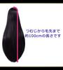 CaseEden Cosplay Wig, Premium, Smooth, Long, 100cm, Black Hair, WIG6151