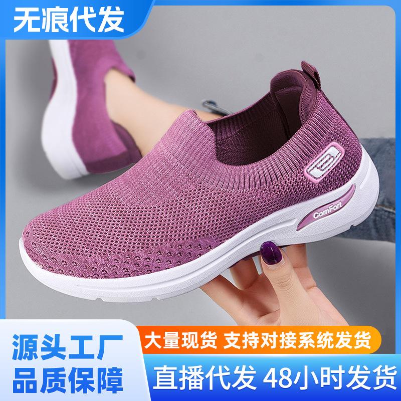 Shoes Women's 2025 New Foreign Trade Women's Shoes Casual and Lightweight Soft-soled Mother Shoes Welfare Shoes Breathable Sports Shoes Women