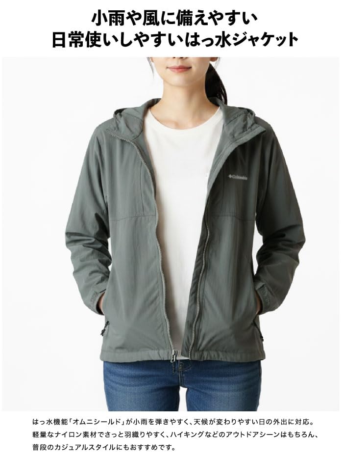 Верхняя одежда Куртка Visavona Pass 3 Jacket XR2903 084 [Columbia]