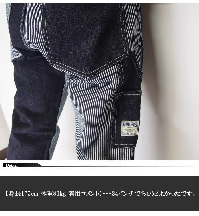 Kojima Jeans KOJIMA GENES Work In Multi-Combo Pants, Jeans/Denim/One Wash/Made Japan/RNB-1084D-Hickory Indigo-30