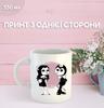 Кружка Бенди и чернильная машина с принтом керамическая чашка Bendy and the ink machine 330 мл