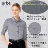 Albe Sleeve Nuanced Open Sizes EP7914 Size 17 3/4 Blouse, Women's, Corduroy, Striped, Color, Collar, 7-17, Restaurant, Cafe, Uniform, C-2, Pink,