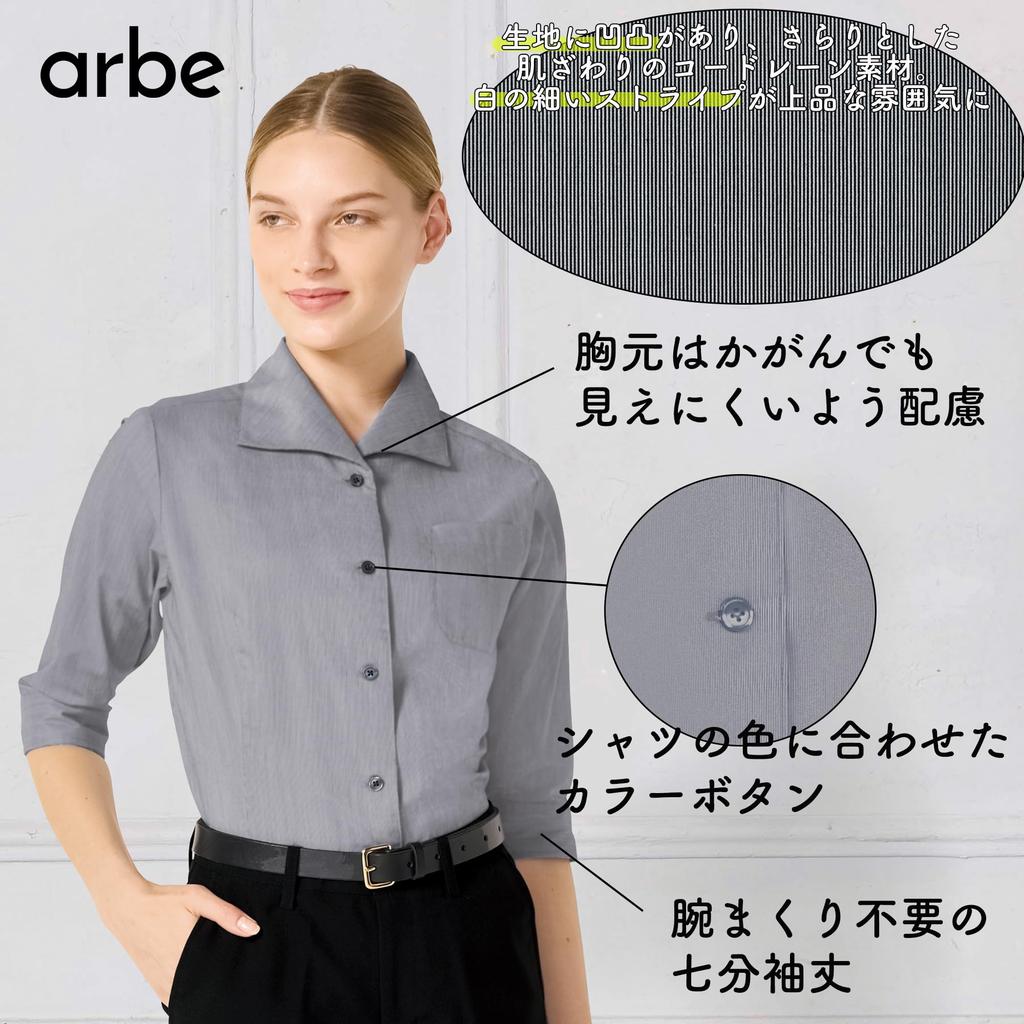 Albe Sleeve Nuanced Open Sizes EP7914 Size 17 3/4 Blouse, Women's, Corduroy, Striped, Color, Collar, 7-17, Restaurant, Cafe, Uniform, C-2, Pink,