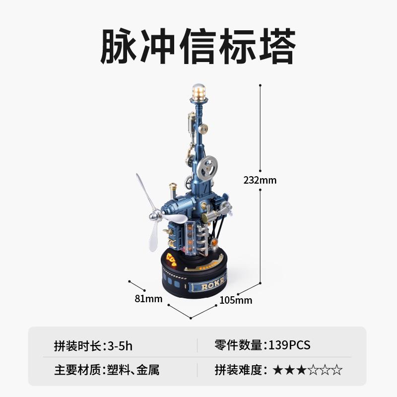 In Stock New Industrial City Leonardo Da Vinci Flying Machine Assembly Model DIY Building Block Toy for Boys 3D Puzzle