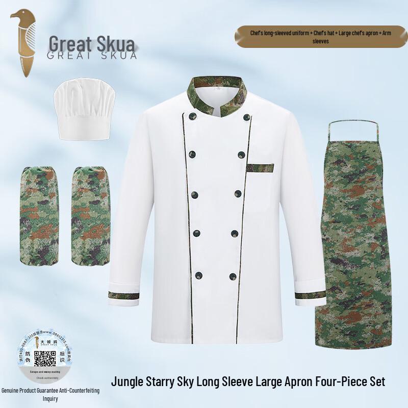 Big Seagull Camouflage Chef Uniform 4-Piece Set