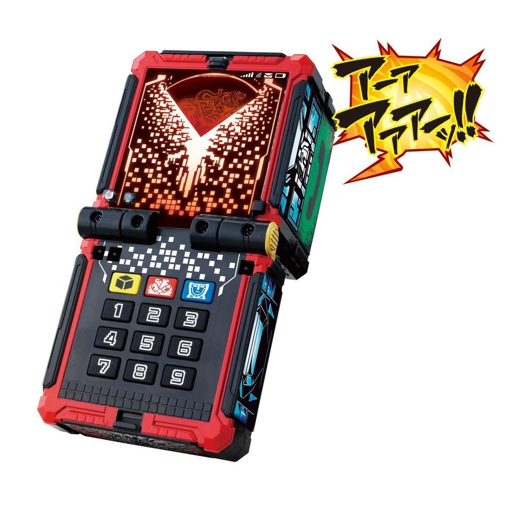 Doubutsu Sentai Zyuohger Transformation Mobile DX Zyuoh Changer