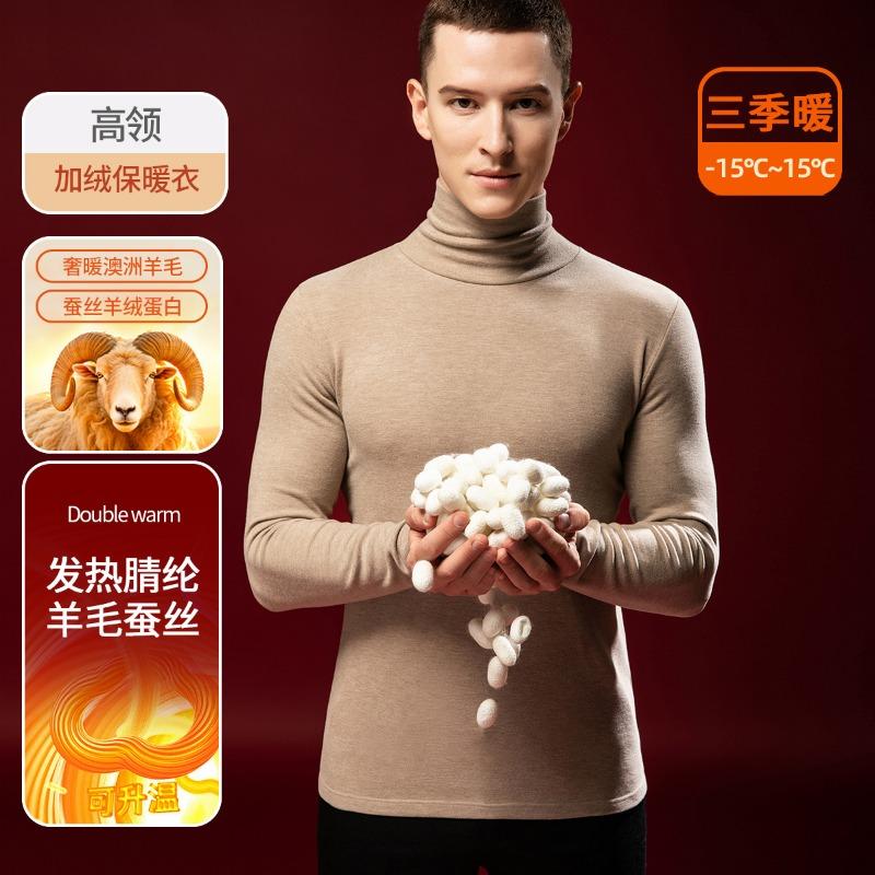 Fleece Heating Semi-turtleneck Bottoming Shirt Men's Long-sleeved T-shirt Top Thermal Underwear Silk Wool Autumn Clothes