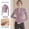 Fleece yoga clothes women's 1011 new spring stand-up neck sports jacket cardigan zipper warm fleece running top