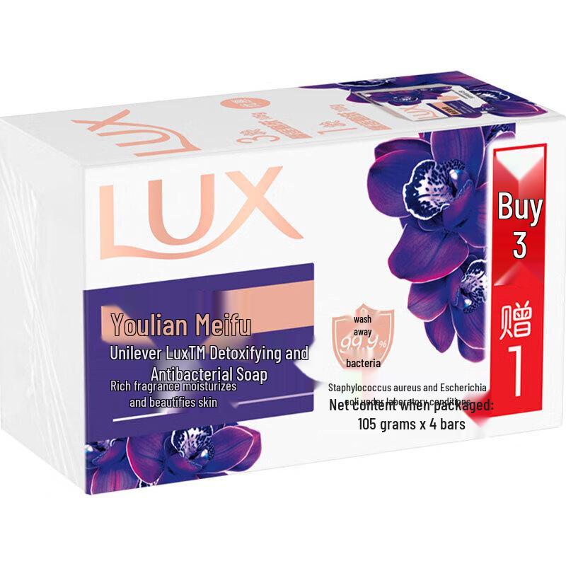 lux Детоксицирующее и антибактериальное мыло для ванны