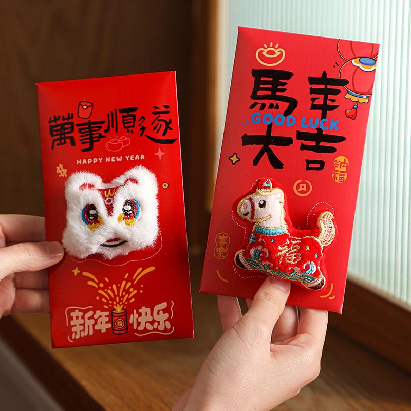 Chinse New Year Lucky Money Bag  Creative 3D Horse Red Envelopesspring Festival Blessing Hongbao Red Pocket Party Favors