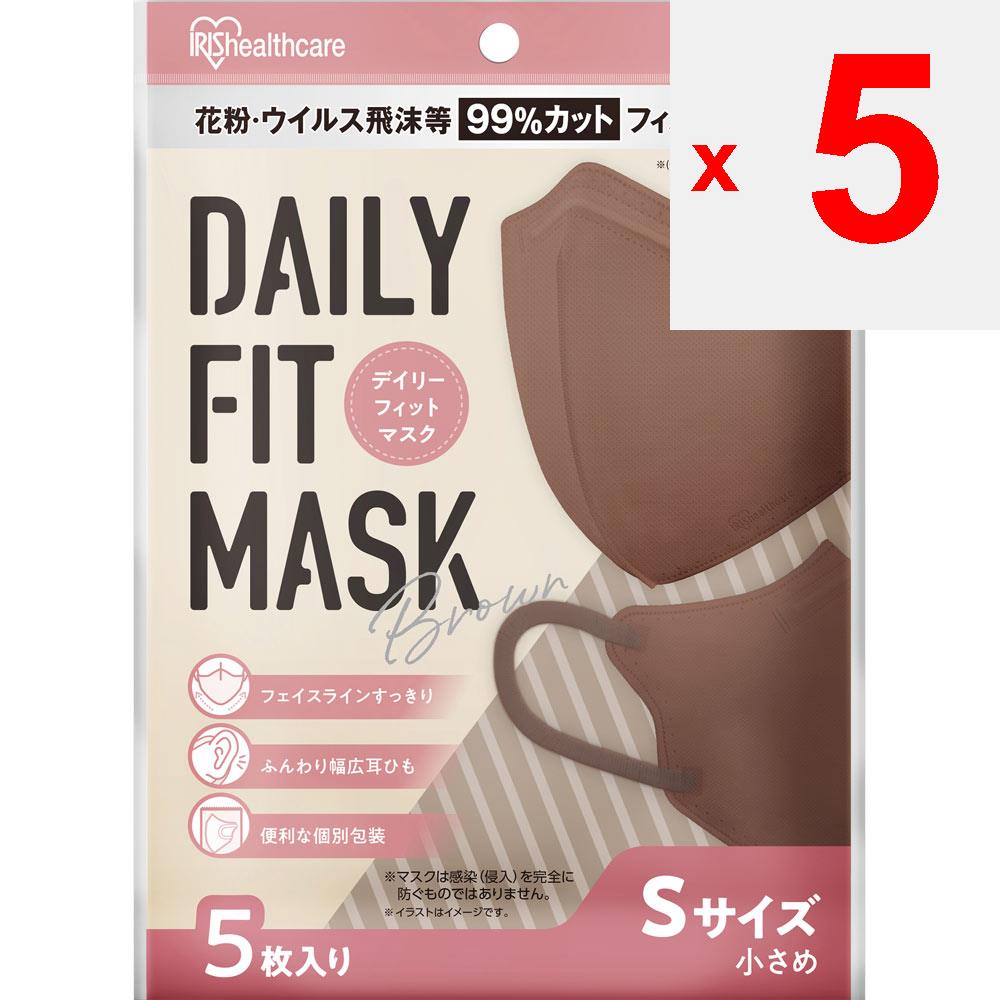 Маска Iris Oyama DAILYFITMASK 3D, маленького размера, коричневого цвета, 5 шт.. Складки Холодные продукты (маски) Трехмерная, трехслойная маска с фильтром т