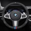 RDZZ5 Чехол на руль автомобиля E39 E46 E60 E70 E87 E90 F10 F15 F20 F25 F30 G05 G20 G30 X1 X3 X4 X5 X7 M2 M3 из углеродного волокна и кожи