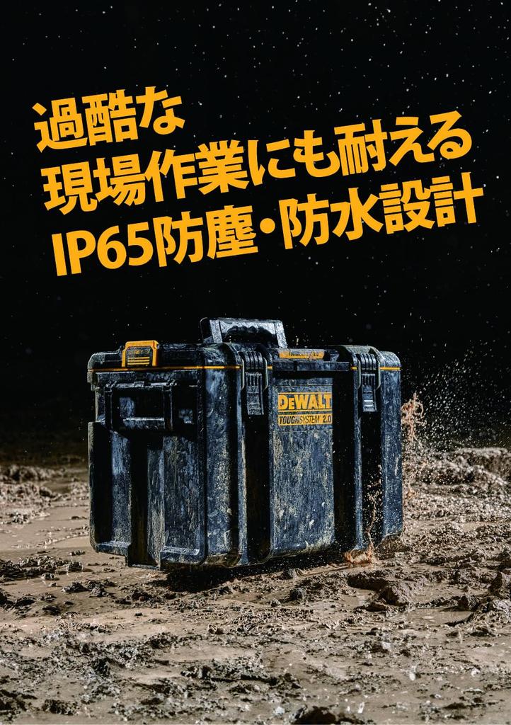DEWALT Tough System Системный ящик для хранения размера L Ящик для инструментов Кейс для хранения Ящик для инструментов DS400 Штабелируемое хранение 2.0 DWST83342-1