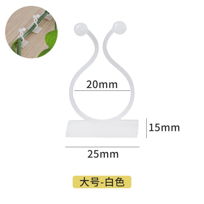 10 шт. Самоклеящийся фиксатор для зеленых лоз, Бесшовные крючки для вьющихся растений и растений на стенах, Без гвоздей для бытового использования