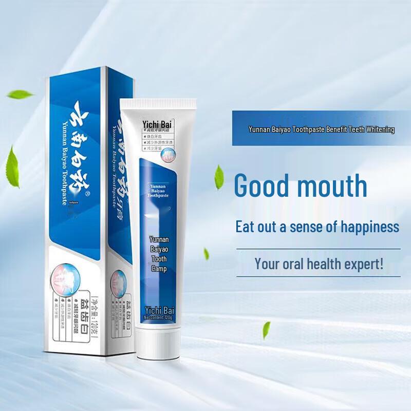Yunnan Baiyao Toothpaste Family Pack