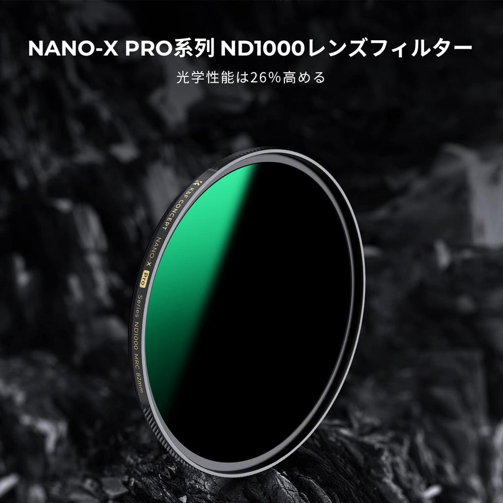 Фильтр нейтральной плотности Concept 72 мм ND1000 затемнение Brass HD Предотвращение бликов и двоения изображения Без цветного нанопокрытия и рамки Без виньетирования Pro от K&F 10-шаговый