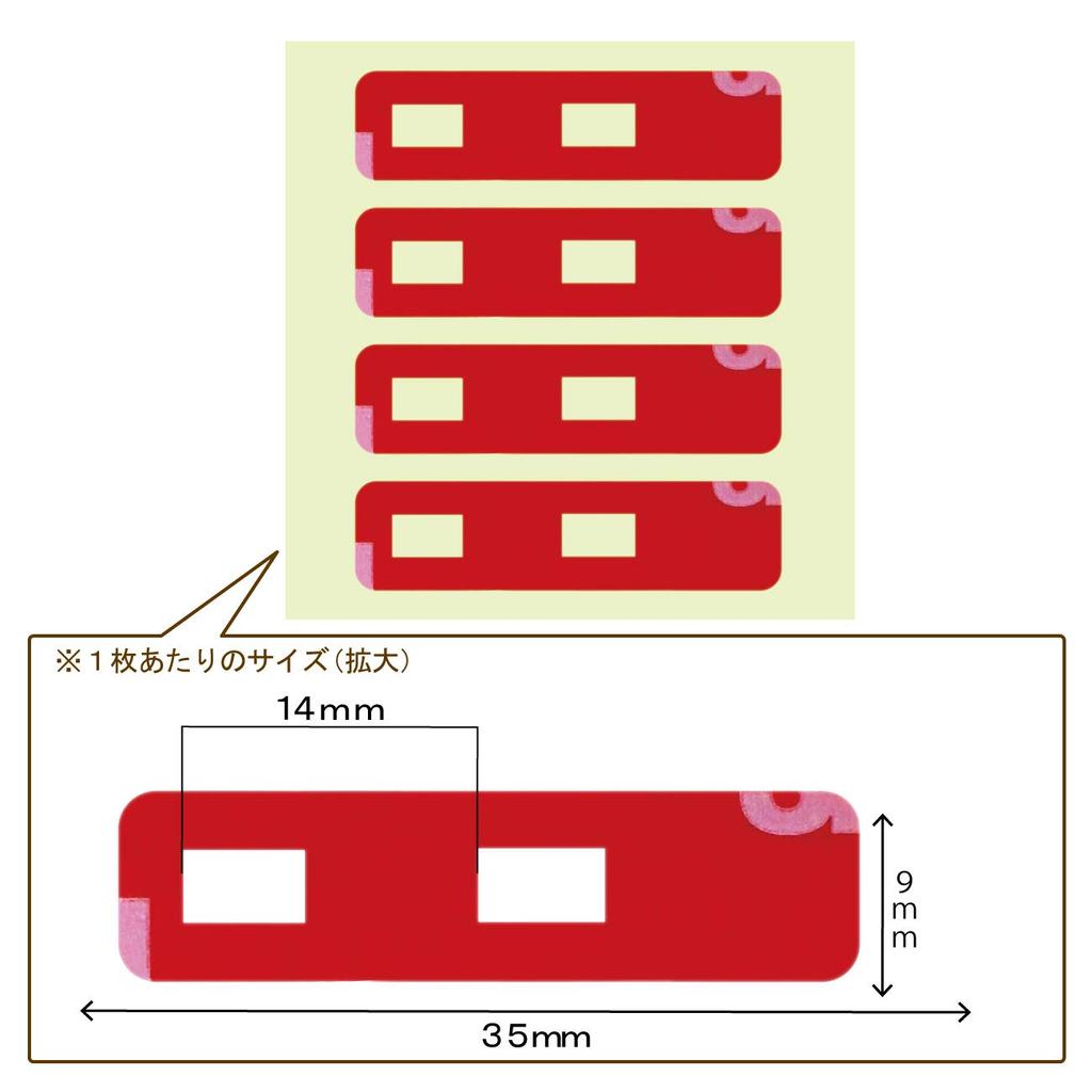 Высокочувствительная наземная цифровая пленочная антенна для односегментных и полносегментных автомобильных навигационных систем,