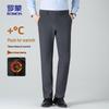 ROMON Men's Straight-Leg Casual Business Trousers