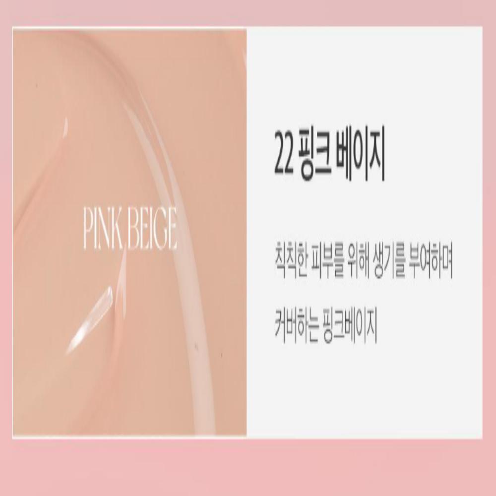 [Бесшовное покрытие в один слой] Aprilskin Hero Cushion Pink Edition – Компакт + Сменный блок + Набор из 2 спонжей / КОРЕЙСКАЯ КОСМЕТИКА