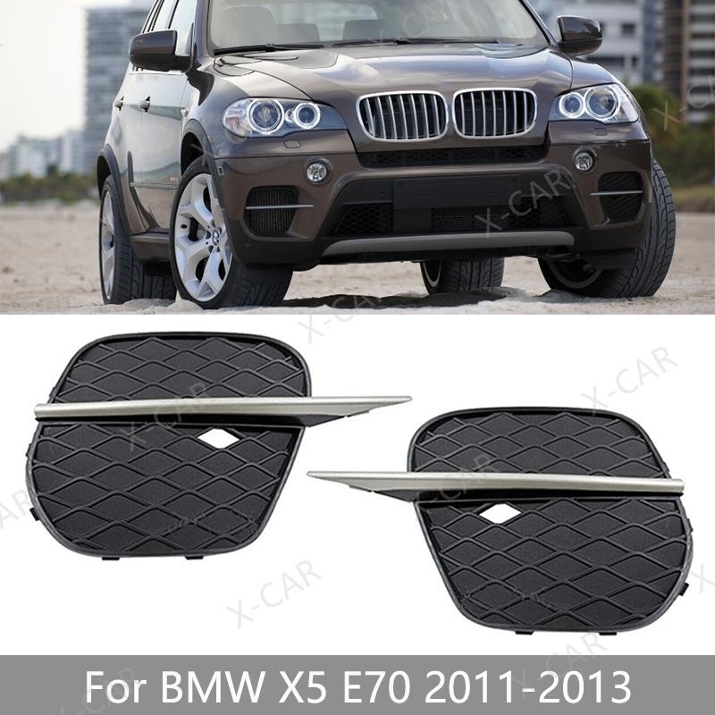 Car Front Bumper Fog Light Foglamp Grille Cover Frame Trim Cap Hood Bezel Lid For BMW X5 E70 2011 2012 2013