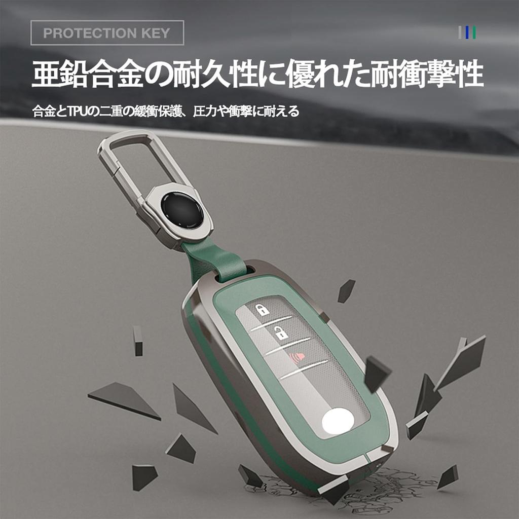 Sienta Car Key Case/Card Key Cover | Compatible with Keychains, Easy Operation, 360° Protection