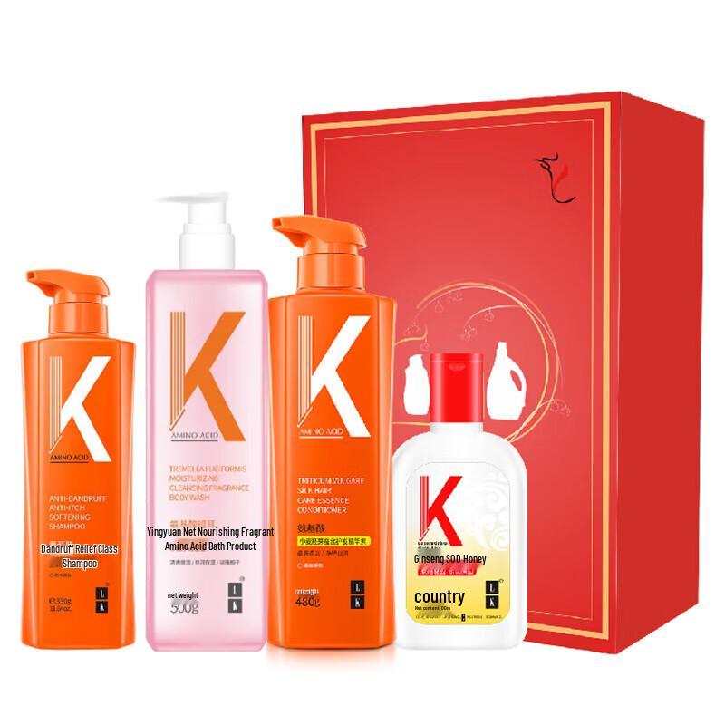 LK Personal Care Gift Set