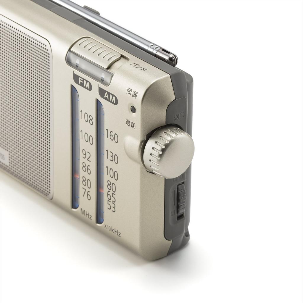 Panasonic Band Receiver FM-AM2 RF-U155-S