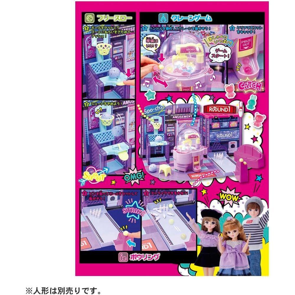 Takara Tomy Lively Illumination Crane Go to Round Pretend Play Toy for Ages 3 and Up Sold Licca-chan Game Let's One! Dress-Up (Doll Separately)