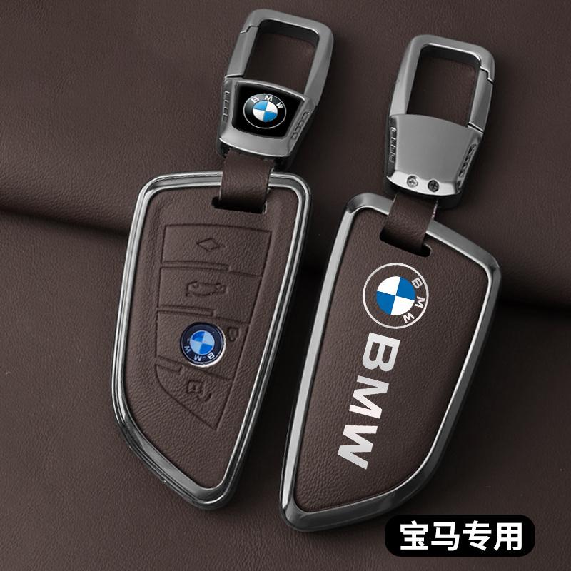 Zinc alloy Car Remote Key Cover Case For BMW 1 2 3 4 5 6 7 Series X1 X3 X4 X5 X6 X7 F20 G20 G30 G05 G11 F15 F16 G01 G02 F48