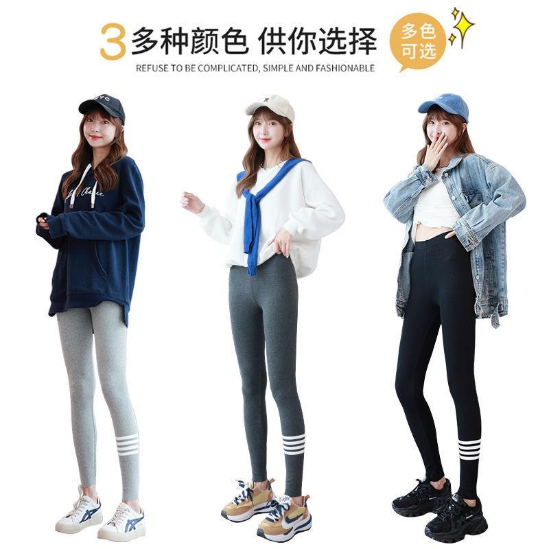 Quality Four White Strips Gray Leggings Women's Outer Wear Trousers High Waist Long Johns Piled Thickened Winter Cotton Pants