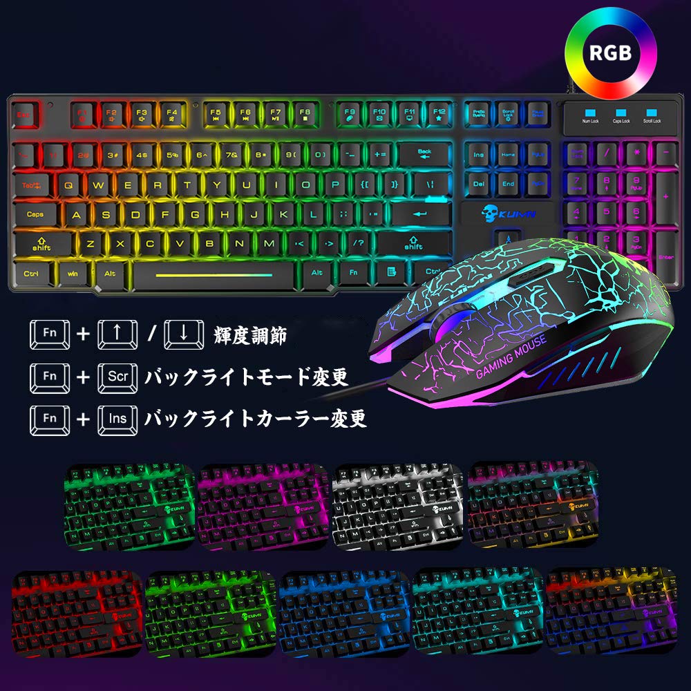Durable Gaming Keyboard and Mouse Set with RGB Lighting, Multiple Light Modes, USB Wired, Waterproof, Multi-Function, Multimedia Keys, 2400 DPI
