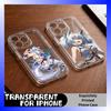 Чехол для телефона Ro-H Anime S-Setsuna для iPhone 17 16 15 14 13 12 11 Mini Pro Max Plus Прозрачный чехол