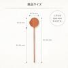 kuki mini Wooden Spatula [Official ki duki] OKUDAIRA BASE Design Wooden Turner Spatula Rice Paddle Round Gift