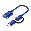 Type-C Male Micro USB Male to USB Female плетеный шнур Поддержка зарядки синхронизации данных ноутбука мобильного телефона зарядные аксессуары
