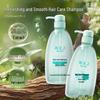 Kao Refreshing & Smooth Hair Care Shampoo
