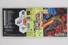 CD OST HAYATO MATSUO Super Famicom Игровая Музыка Syvalion TOCT6617 EMI 1992 Япония Obi АнимеИгра Б/У