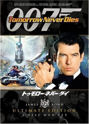 DVD DVD - 007 Завтра не умрет Ultimate Ed MGA29259 Япония Фильмы и DVD Б/У