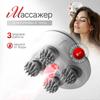 Электрический массажер для головы, шеи и тела